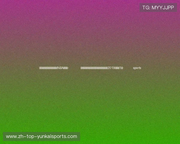 ✅体育直播🏆世界杯直播🏀NBA直播⚽- 民政部:全国各类养老服务机构和设施比2019年增加1倍- sports ✅体育直播🏆世界杯直播🏀NBA直播⚽- 民政部:全国各类养老服务机构和设施比2019年增加1倍- sports